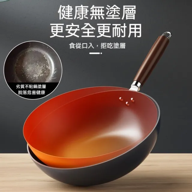 【DLT】32cm手工鍛打鑄鐵鍋 無塗層炒菜鍋 章丘鐵鍋 中式炒鍋 不沾鍋(免開鍋 不易生鏽 送玻璃蓋 IH爐適用)