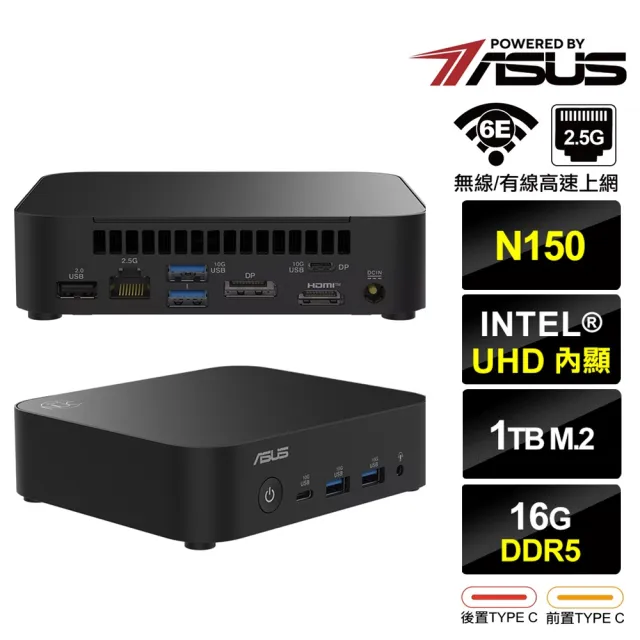 【ASUS 華碩】NUC 四核{北極星U2AC} 迷你電腦(N150/16G/1TB M.2)