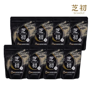 【芝初】8倍細高鈣黑芝麻粉超值8入組(200g/入)