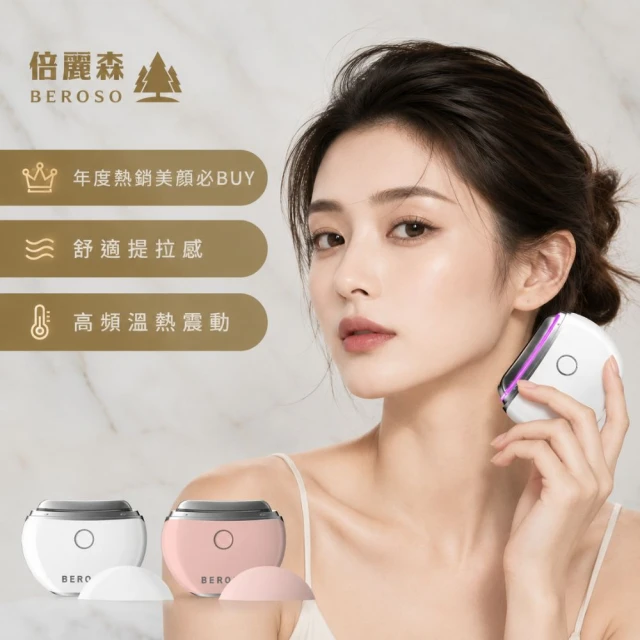 頭部按摩器