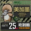 【鴨嘴獸 旅遊網卡】AT&T 美國 加拿大 墨西哥 25天 網路吃到飽(美加墨網卡 網卡 旅遊卡 漫遊卡)