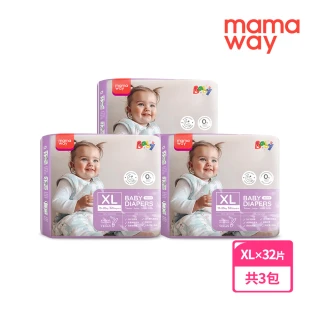 【mamaway 媽媽餵】紙尿褲/黏貼式 XLx32片 3包(嬰兒尿布/寶寶黏貼式尿褲)