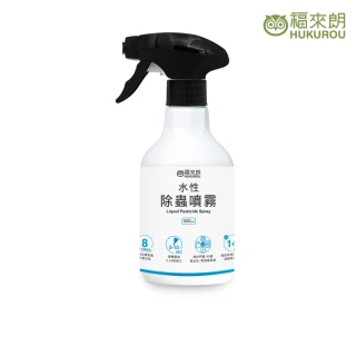 【福來朗】水性除蟲噴霧500ml(殺蟲劑/長效滅蟲/滅蟑/除蟻/除跳蚤/滅蚊/蟑螂藥/螞蟻藥/跳蚤藥)