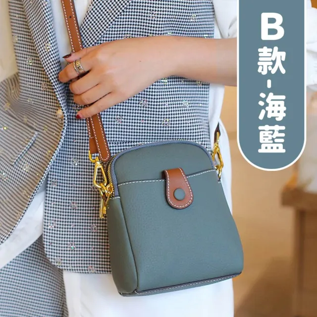 【MoonDy】真皮包包 奶茶色包包 斜背包 大容量斜背包 通勤包 黑色包包 牛皮包包 女生禮物