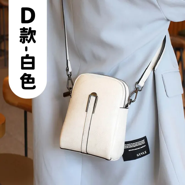 【MoonDy】真皮包包 奶茶色包包 斜背包 大容量斜背包 通勤包 黑色包包 牛皮包包 女生禮物