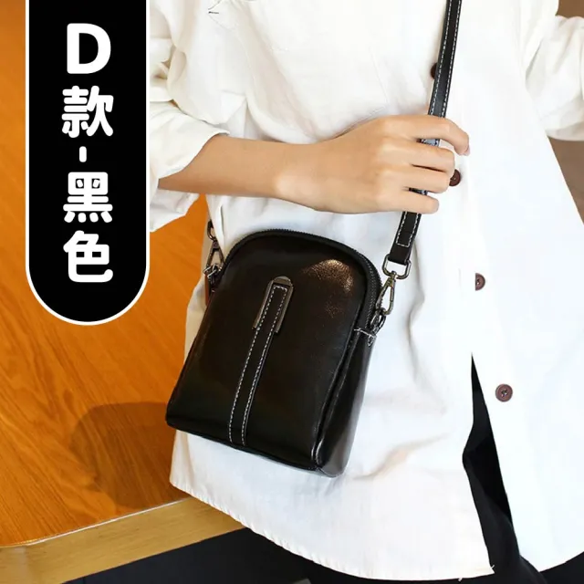 【MoonDy】真皮包包 奶茶色包包 斜背包 大容量斜背包 通勤包 黑色包包 牛皮包包 女生禮物