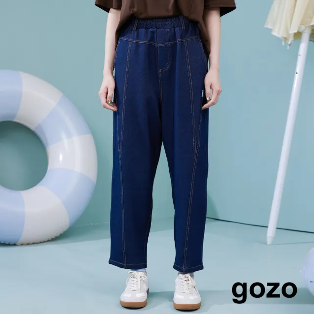 【gozo】MOMO獨家款★限量開賣 造型車線仿牛仔彈力男友褲(兩色)