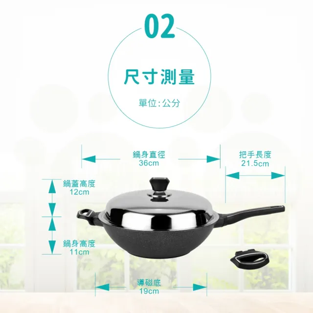 【Chieh Pao 潔豹】家悅鑄造抗沾炒鍋 36CM 附鍋蓋(IH電磁爐可用、導磁底、不沾鍋、手柄可換)