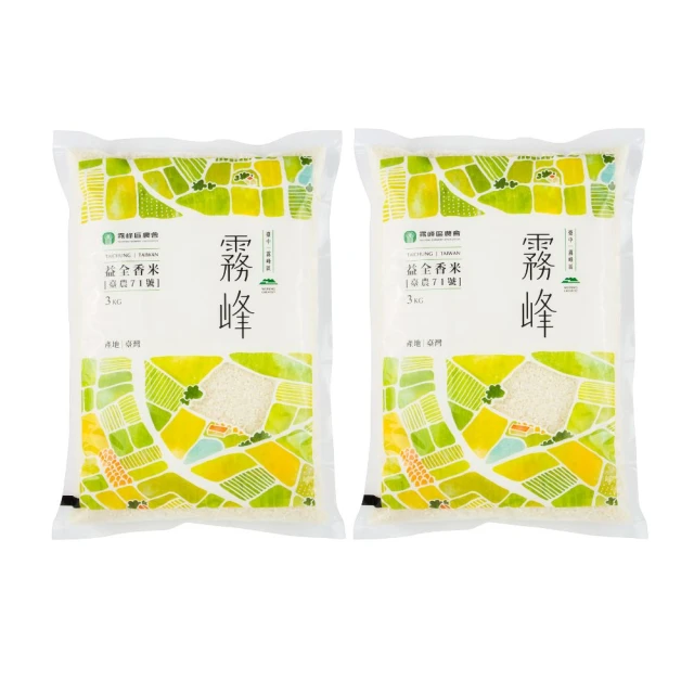 霧峰區農會-初霧純米吟釀