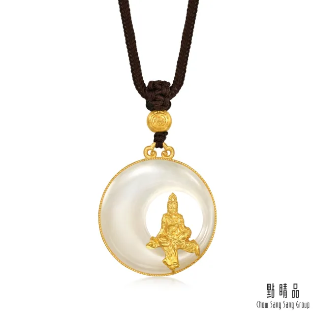【點睛品】水月觀音 和田玉黃金項鍊