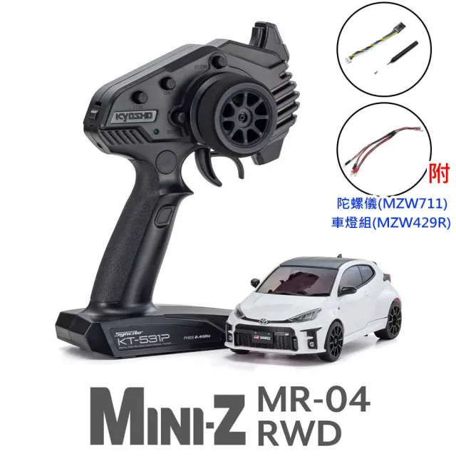 【KYOSHO】贈陀螺儀+車燈組-32360PW RWD MR-04 全套組Toyota GR YARIS 珍珠白(MINI-Z 遙控車)