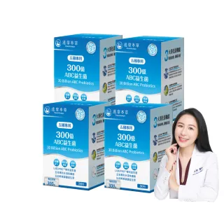 【達摩本草】五國專利300億ABC益生菌 4入組(1入30包）（共120包)