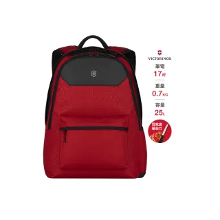【VICTORINOX 瑞士維氏】Altmont Original 標準型後背包(紅 606738)