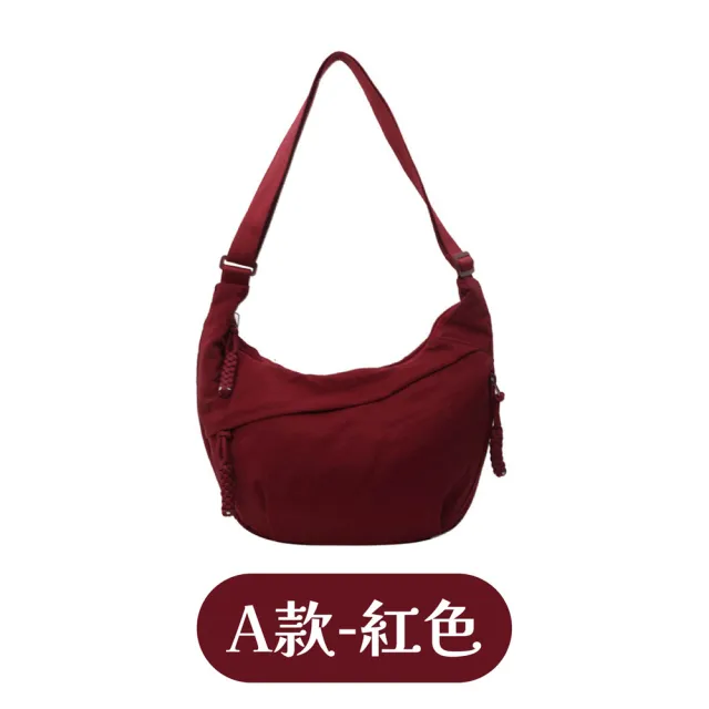 【MoonDy】斜背水餃包 斜背包 水餃包 hobo包 尼龍包 黑色斜背包 月亮包 單肩包女 白色包包