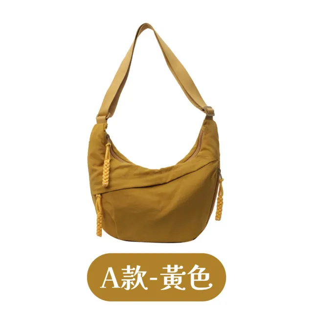 【MoonDy】斜背水餃包 斜背包 水餃包 hobo包 尼龍包 黑色斜背包 月亮包 單肩包女 白色包包
