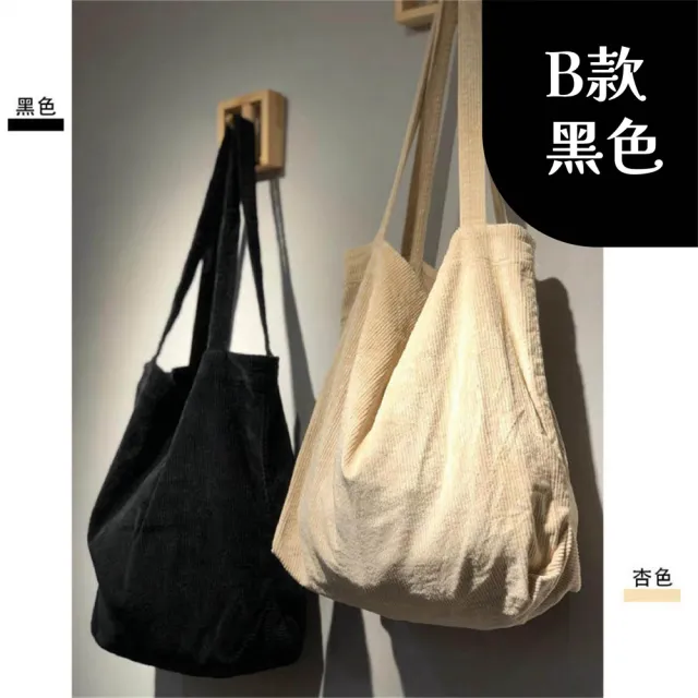 【MoonDy】斜背水餃包 斜背包 水餃包 hobo包 尼龍包 黑色斜背包 月亮包 單肩包女 白色包包