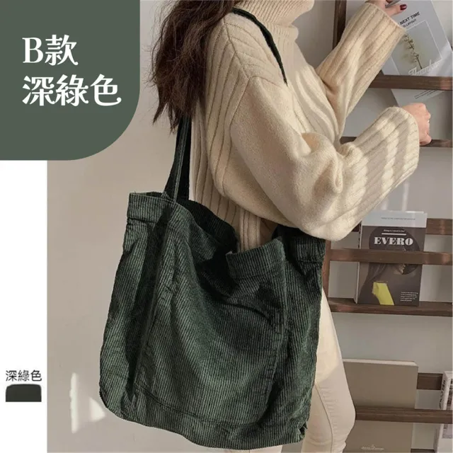 【MoonDy】斜背水餃包 斜背包 水餃包 hobo包 尼龍包 黑色斜背包 月亮包 單肩包女 白色包包