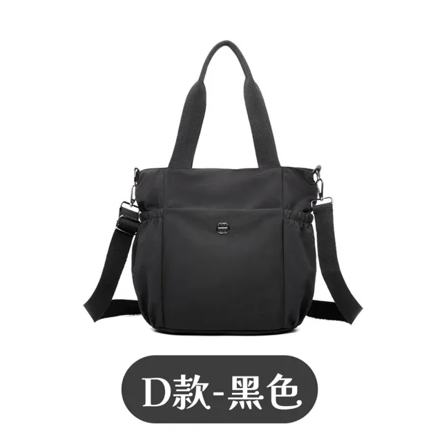 【MoonDy】斜背水餃包 斜背包 水餃包 hobo包 尼龍包 黑色斜背包 月亮包 單肩包女 白色包包