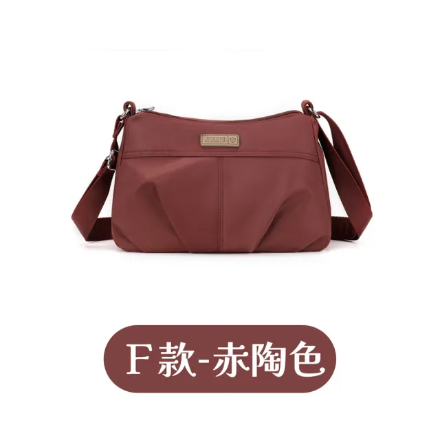 【MoonDy】斜背水餃包 斜背包 水餃包 hobo包 尼龍包 黑色斜背包 月亮包 單肩包女 白色包包