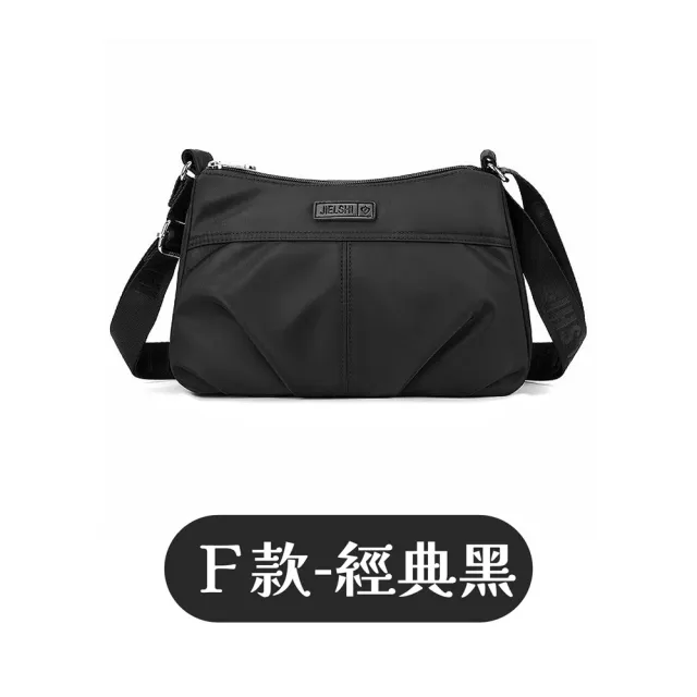 【MoonDy】斜背水餃包 斜背包 水餃包 hobo包 尼龍包 黑色斜背包 月亮包 單肩包女 白色包包