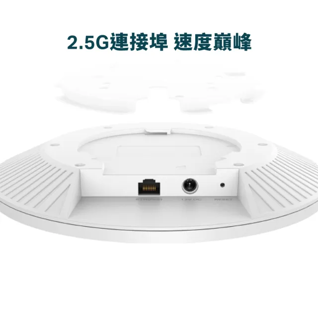 【TP-Link】BE11000 WiFi 7 PoE 供電 吸頂式 三頻 超薄 無線基地台 AP(支援MLO/Omada Mesh/EAP772)