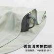 【Sumfun】UPF50+全方位護頸遮陽帽 冰絲披肩一體防曬帽 透氣可捲收防曬機能帽 沙灘帽 登山帽 太陽帽