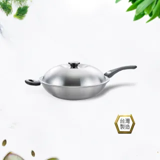 【PERFECT 理想】極緻316七層複合金炒鍋-33cm單把附蓋 台灣製造