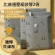 【3Well】頂級強悍布藝真空壓縮袋大Lx1入(高密度牛津布 布藝袋 超級耐用 旅行收納袋 露營收納袋)