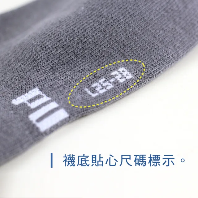 【PULO】9雙組 純棉純色隱形襪(隱形襪/止滑不掉襪/涼感透氣襪/男襪/女襪/襪/襪子/運動襪)