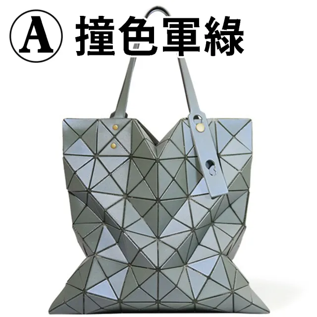 【MoonDy】包包 女生包包 包包女 菱格包包 日本包包 手提包 肩背包 A4包 通勤包 時尚包包