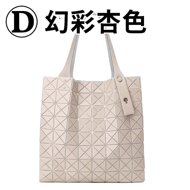 【MoonDy】包包 女生包包 包包女 菱格包包 日本包包 手提包 肩背包 A4包 通勤包 時尚包包