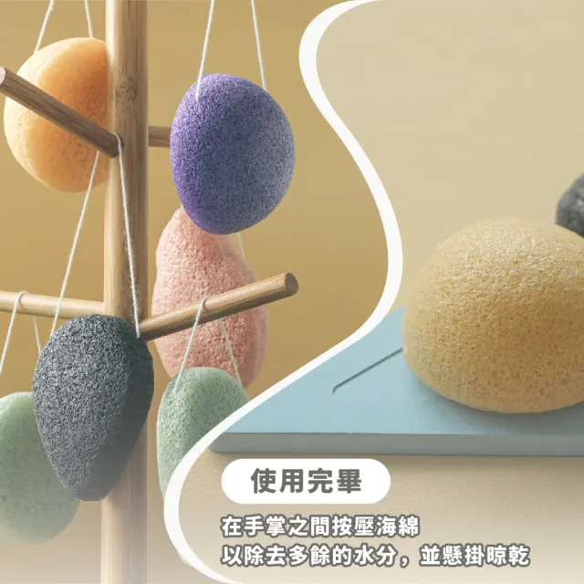 【myHomeBody】天然蒟蒻洗臉海綿-半圓型-4入(換季保養/洗臉海綿/洗臉蒟蒻/蒟蒻海綿/洗臉撲/溫和去角質)