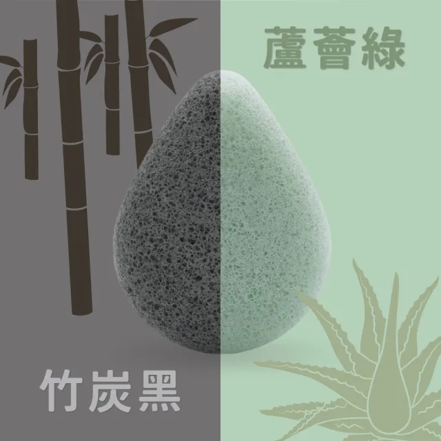 【myHomeBody】天然蒟蒻洗臉海綿-水滴型-4入(換季保養/洗臉海綿/洗臉蒟蒻/蒟蒻海綿/洗臉撲/溫和去角質)