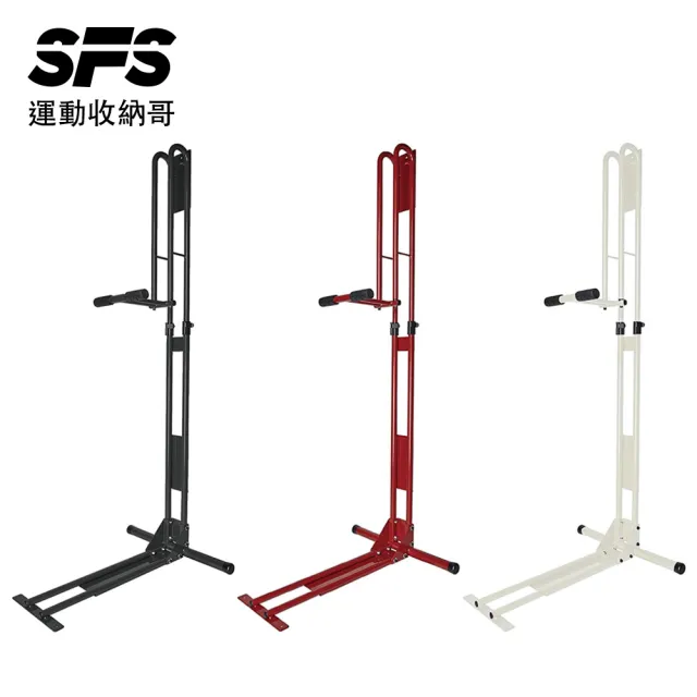 【SFS】日本進口L型直立式踏板固定自行車收納架(無需天花板支撐 展示架 直立架 腳踏車停車架推薦)