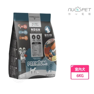 【NU4PET 陪心寵糧】6KG 羊肉鮮蔬口味(皮毛調理 狗飼料)