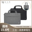【Acer 宏碁】筆電包/滑鼠組★15.6吋R5輕薄筆電(Aspire/AL15-42P-R2GN/R5-7430U/16G/512G SSD/W11H)