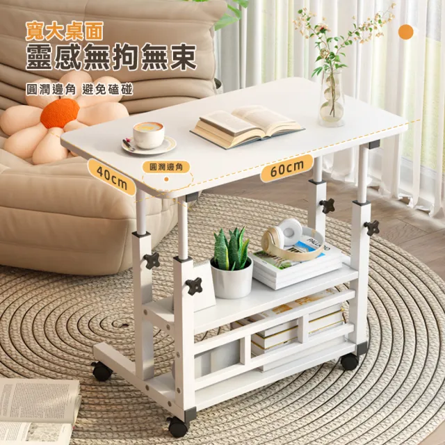 【Ashley House】荻原多功能升級置物架床邊沙發萬用升降桌(金屬橫桿 煞車輪 邊桌 懶人桌 電腦桌 小茶几)