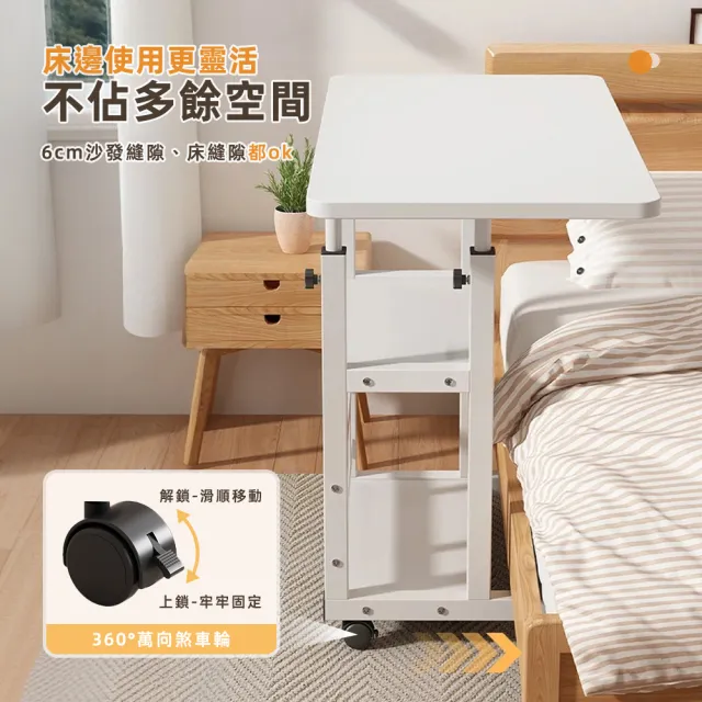 【Ashley House】荻原多功能升級置物架床邊沙發萬用升降桌(金屬橫桿 煞車輪 邊桌 懶人桌 電腦桌 小茶几)