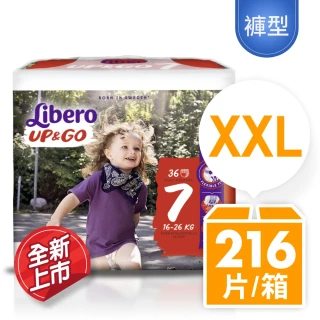 【麗貝樂】敢動褲 褲型 5-7號 L-XXL 紙尿褲/尿布(兩箱)