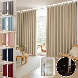 【BonBon naturel】全遮光質感加厚純色雙面打孔式門簾/窗簾_130x210cm 一片入(全遮光/空調簾/門簾/窗簾)