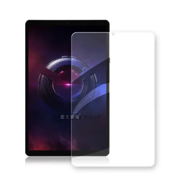 【超抗刮】聯想 Lenovo Legion Tab Gen 3 TB321FU 8.8吋 專業版疏水疏油9H鋼化玻璃膜 平板玻璃貼