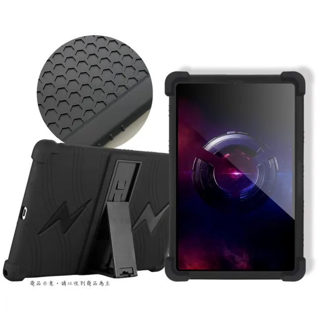 【VXTRA】聯想 Lenovo Legion Tab Gen 3 TB321FU 8.8吋 全包覆矽膠防摔支架軟套 保護套-黑