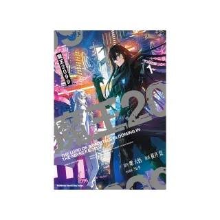 魔王2099 （1）