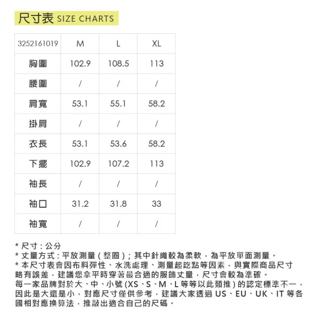 【OUWEY 歐薇】連肩袖配條印字棉質T恤(黑；M-XL；3252161019)