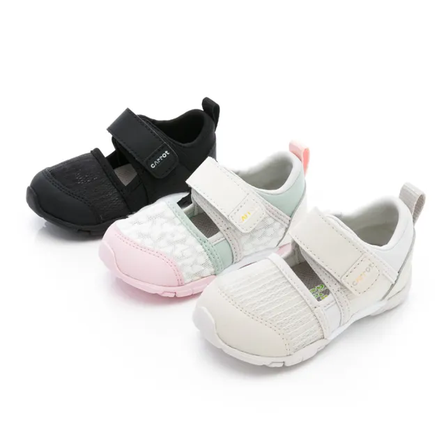 【MOONSTAR 月星】寶寶鞋 HI!!系列速乾涼鞋(淺卡其、黑、粉白)