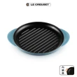 【Le Creuset】琺瑯鑄鐵鍋雙耳圓鐵烤盤25cm(土耳其藍/水手藍/海岸藍 3色選1)