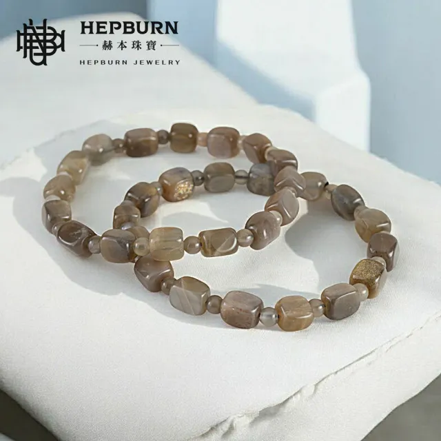 【赫本珠寶】藏金於黑方糖骨幹手鍊