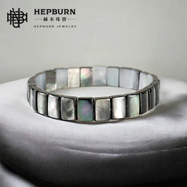 【赫本珠寶】陰陽夜海守護陽光承載母貝手排(黑/黃)