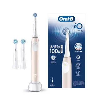 【德國百靈Oral-B-】iO2 溫和護齦電動牙刷-適用敏感牙齒-霧黑/玫瑰粉