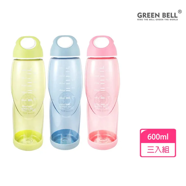 【GREEN BELL 綠貝】輕巧水壺/防滑隨手杯-附止滑墊600ml3入組(寬口 防漏 輕便 運動 露營 不含BPA)